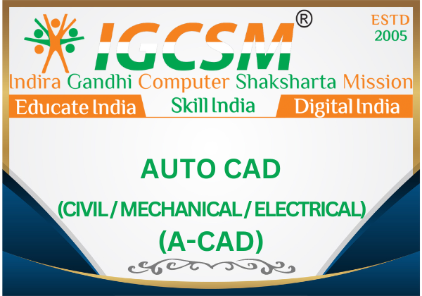 AUTO CAD (CIVIL / MECHANICAL / ELECTRICAL) - (A-CAD)