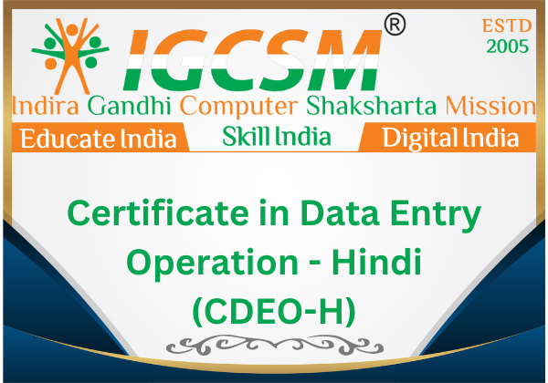 CERTIFICATE IN DATA ENTRY OPERATION - HINDI - (CDEO-H)